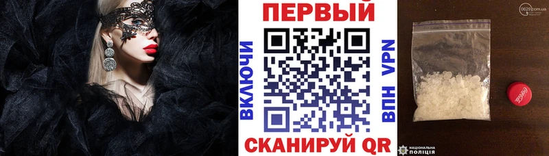 Амфетамин 98%  Новоалександровск 