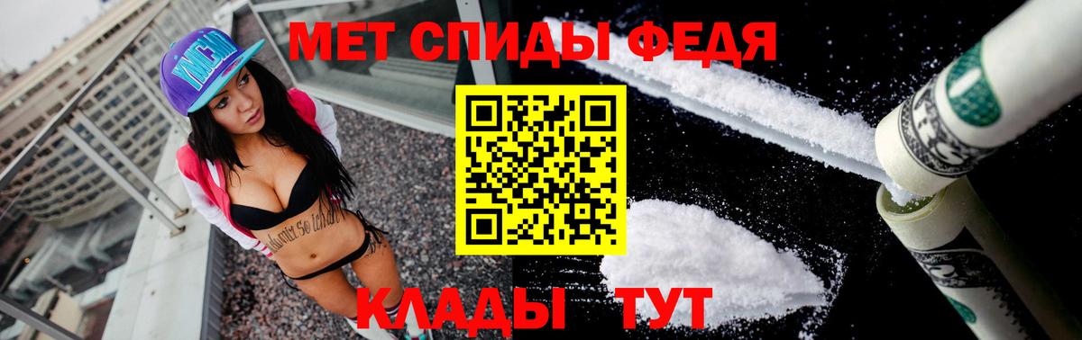 АМФ  АМФ Premium  Вход с VPN  Новоалександровск 