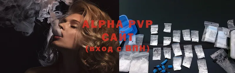 A-PVP кристаллы Новоалександровск