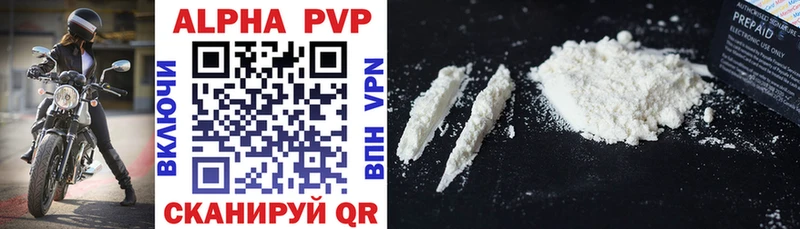 купить закладку  Новоалександровск  APVP Соль 