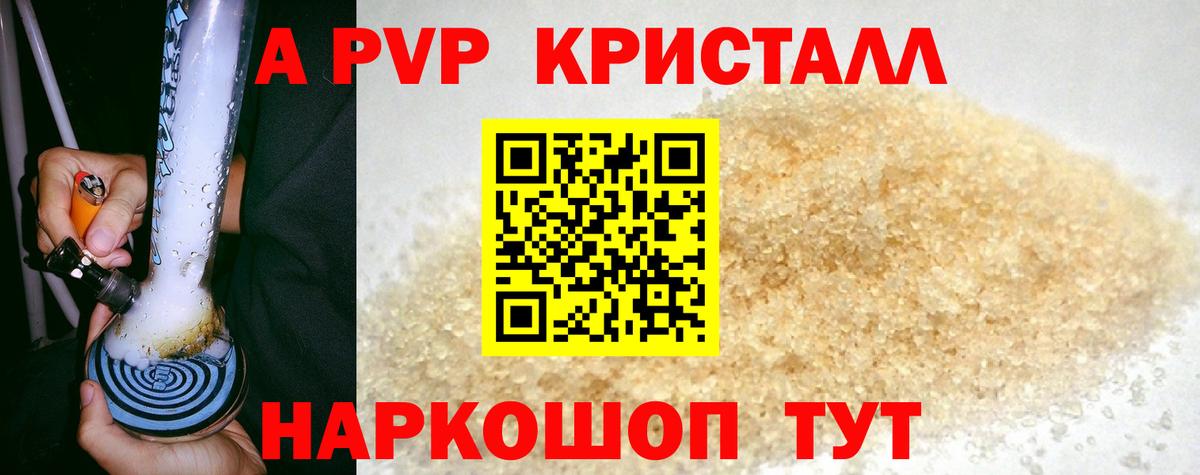 COCAIN  Конопля  Вход с VPN  Новоалександровск  МЕФ  МАРИХУАНА  ГАШИШ  Метадон 