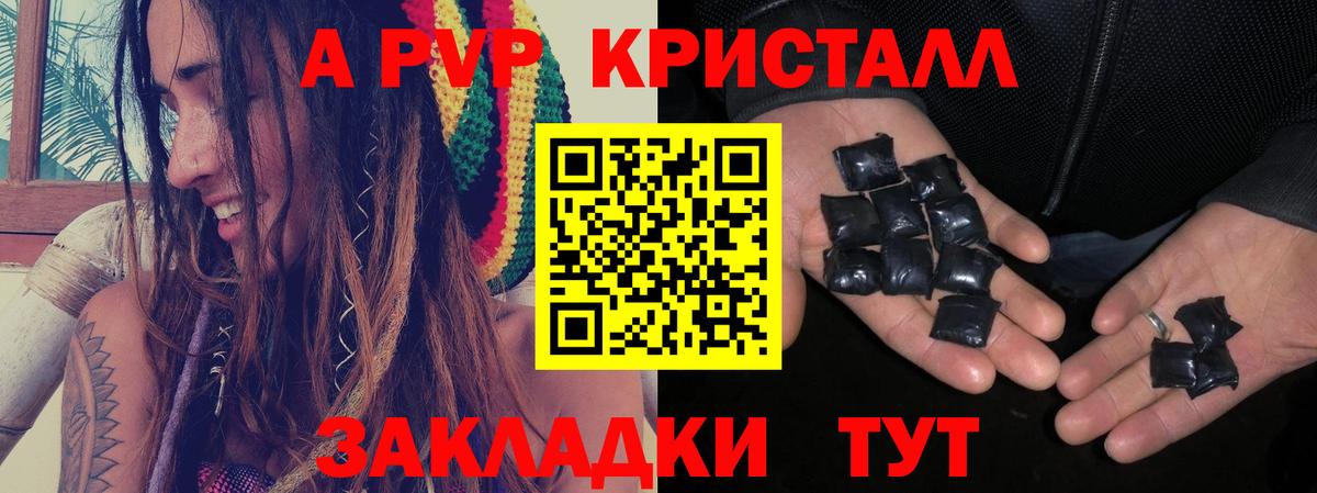 APVP VHQ Новоалександровск