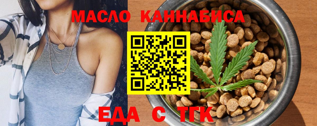 Мефедрон  A-PVP СОЛЬ кристаллы  ГАШ  Новоалександровск  Кокаин  КЕТАМИН  Вход с VPN  ГАШИШ  МЕФ   Канабис 