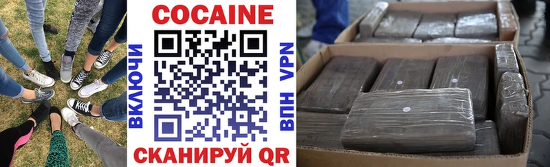 КОКАИН 99% Новоалександровск