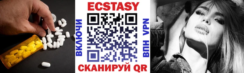 Ecstasy DUBAI  закладки  Новоалександровск 