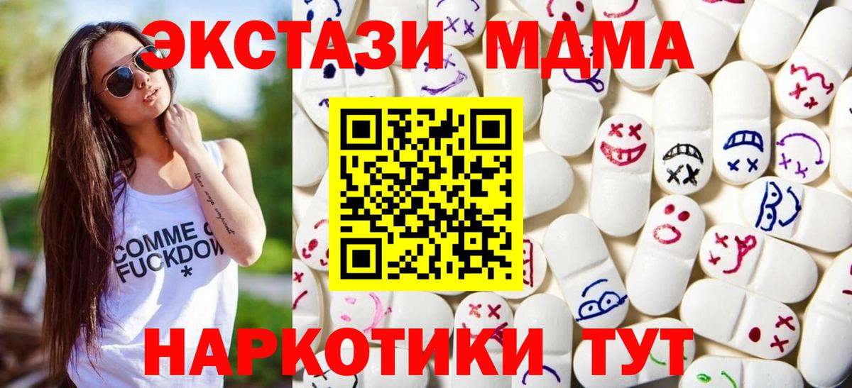 Новоалександровск  Ecstasy louis Vuitton  ЭКСТАЗИ  Вход с VPN 