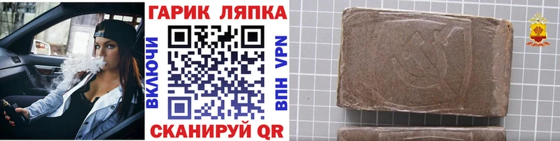 Гашиш хэш  Новоалександровск 