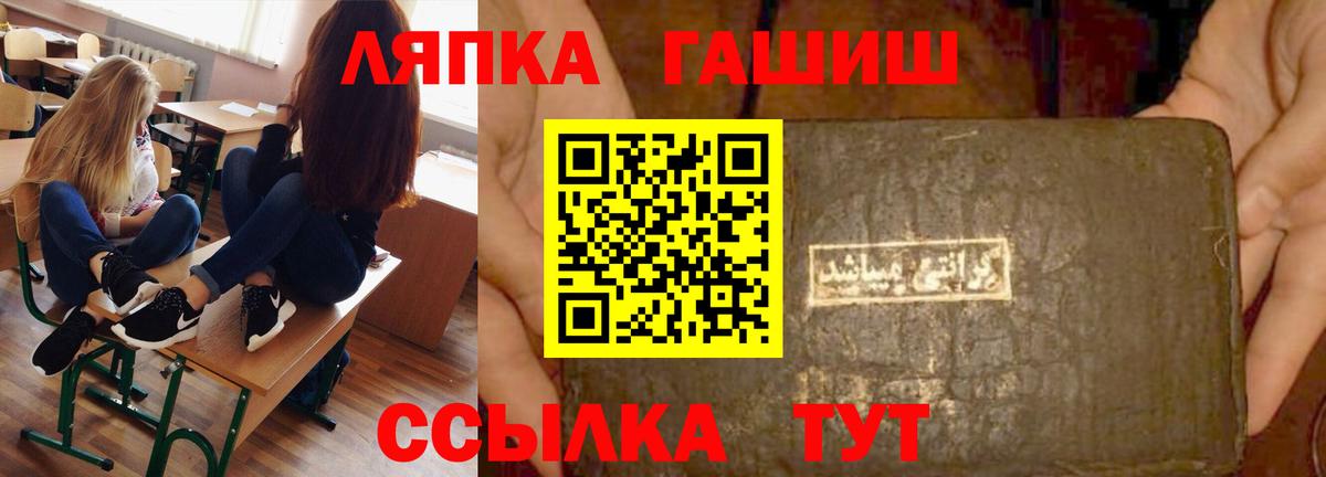 ГАШ AMNESIA HAZE Новоалександровск