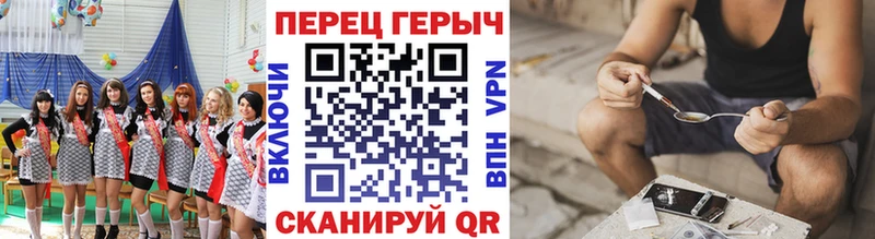 ГЕРОИН Афган  Новоалександровск 