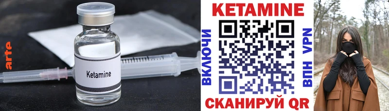 цены наркотик  Новоалександровск  КЕТАМИН VHQ 