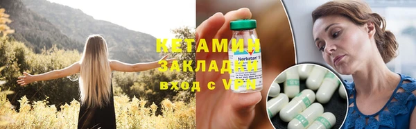 спиды Куйбышев