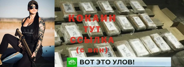 кокаин премиум Лагань