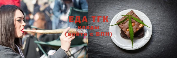 сатива Лиски