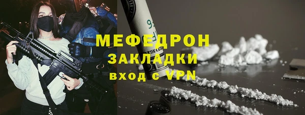 прущий лед Кукмор