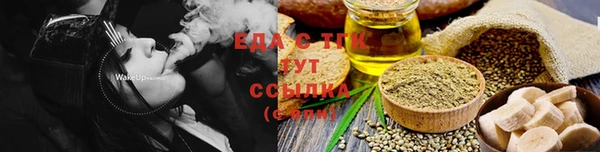 марихуана Лихославль