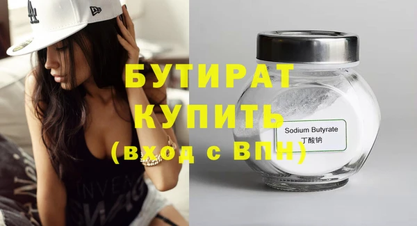 каннабис Лабытнанги