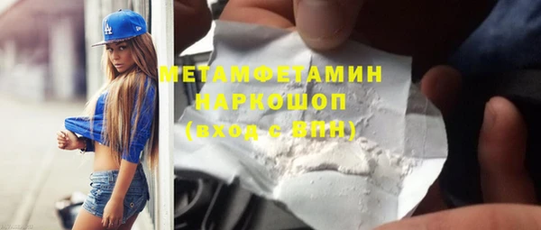 сатива Лиски
