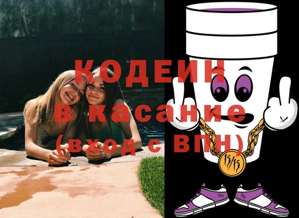 PSILOCYBIN Ладушкин