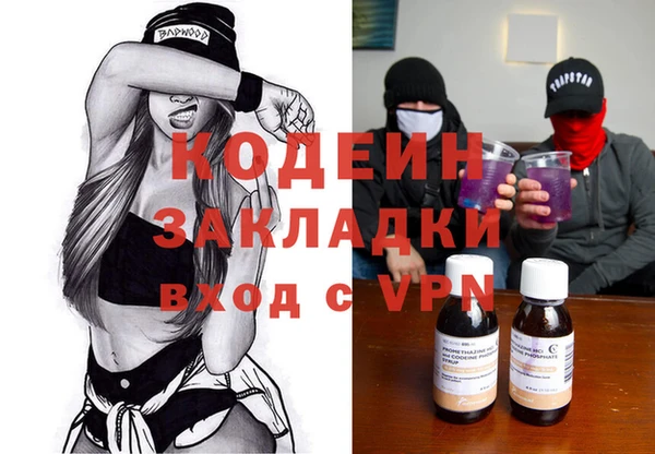 кокаин премиум Лагань