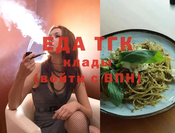 кокаин премиум Лагань