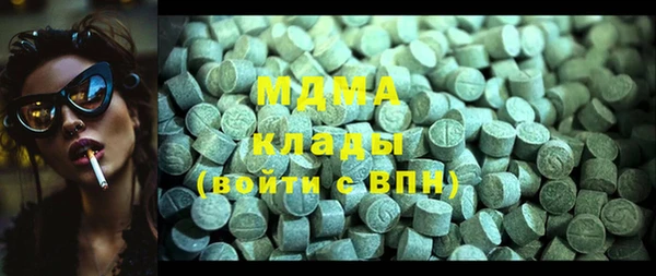 MDMA Липки