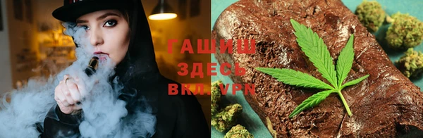 марихуана Лихославль