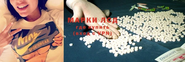 марихуана Лихославль