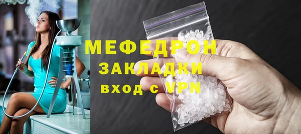 каннабис Лабытнанги