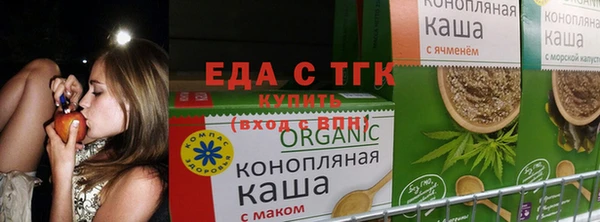 сатива Лиски