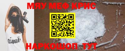 крисы Ипатово