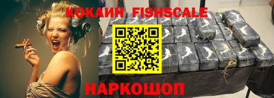 крисы Ипатово