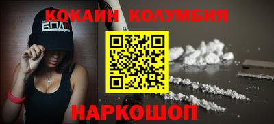 каннабис Ирбит