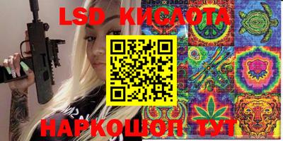 крисы Ипатово