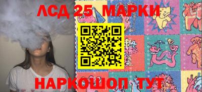крисы Ипатово