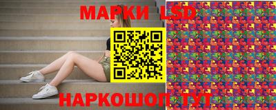 марки lsd Балаково