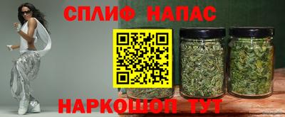 каннабис Ирбит