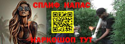 крисы Ипатово