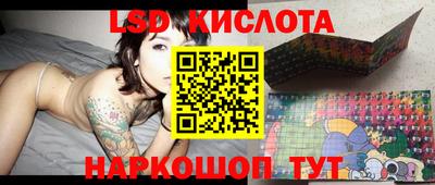 марки lsd Балаково