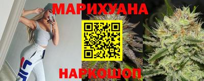 каннабис Ирбит