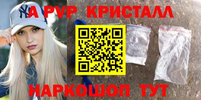 крисы Ипатово