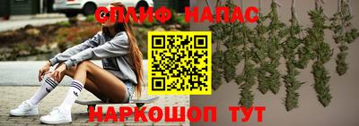 крисы Ипатово