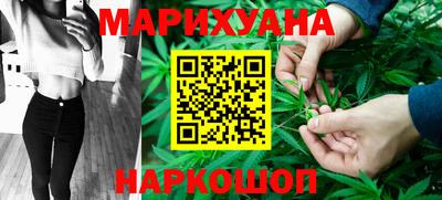 каннабис Ирбит
