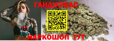 каннабис Ирбит