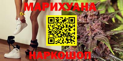 каннабис Ирбит