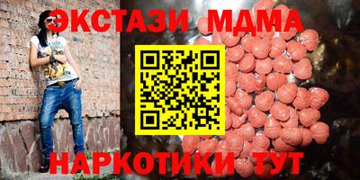 гашишное масло Изобильный