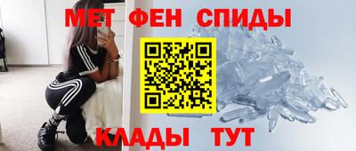 крисы Ипатово