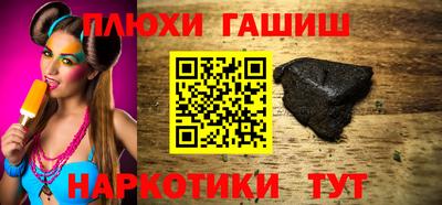 марки lsd Балаково