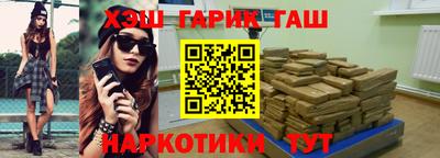 марки lsd Балаково