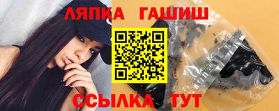 крисы Ипатово