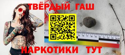 гашишное масло Изобильный
